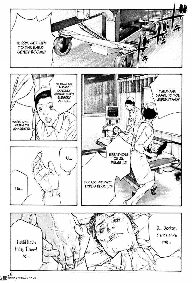 kokou_no_hito_53_9