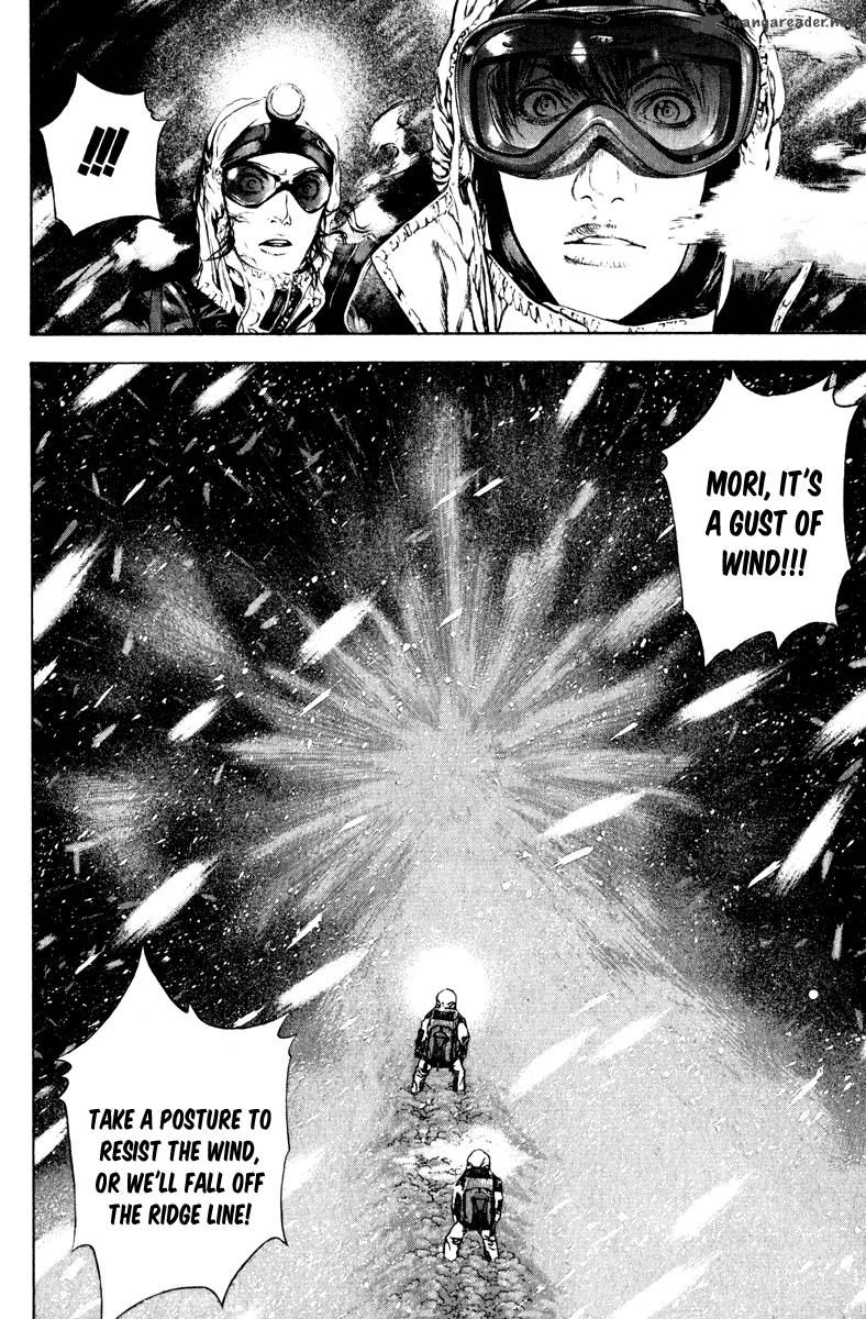 kokou_no_hito_54_8