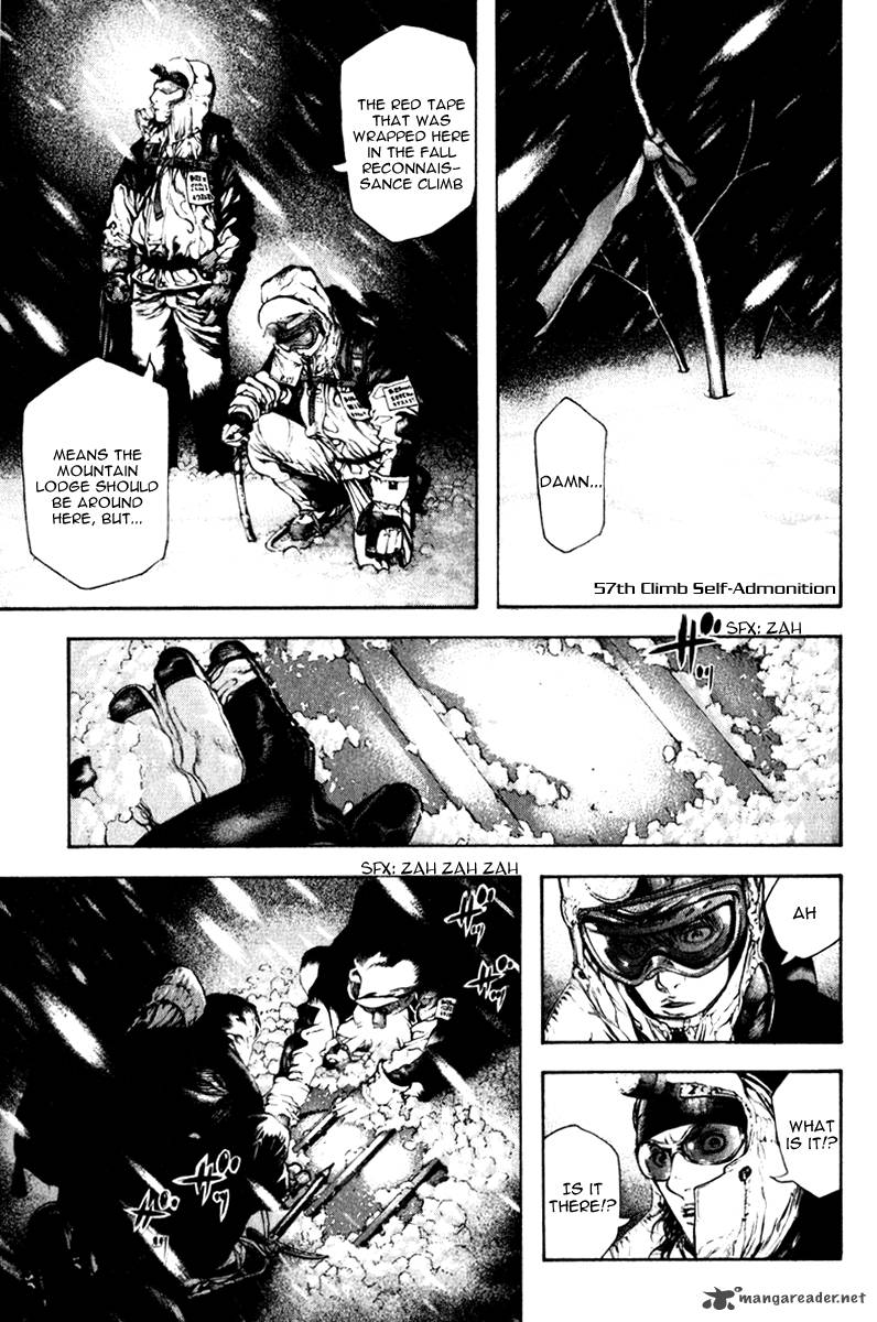 kokou_no_hito_57_1