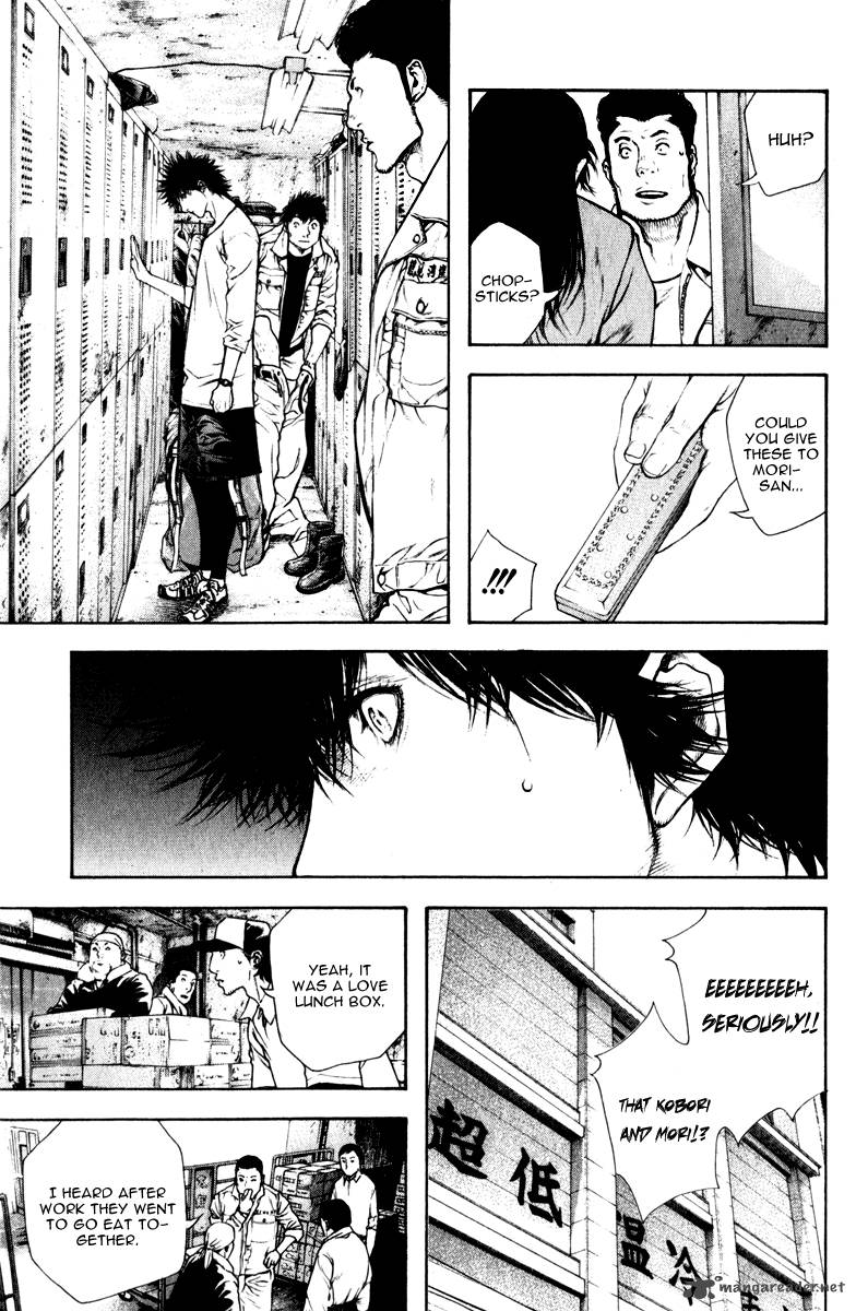 kokou_no_hito_57_10