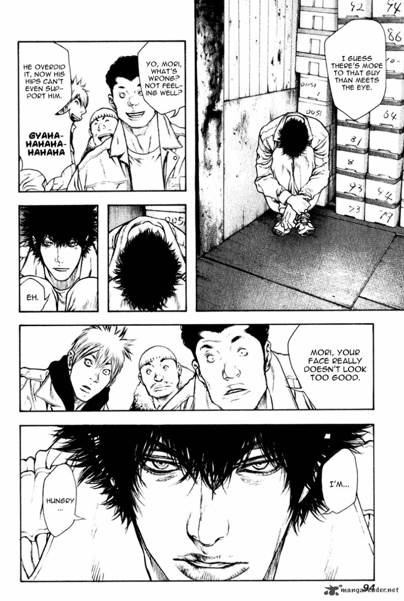 kokou_no_hito_57_11