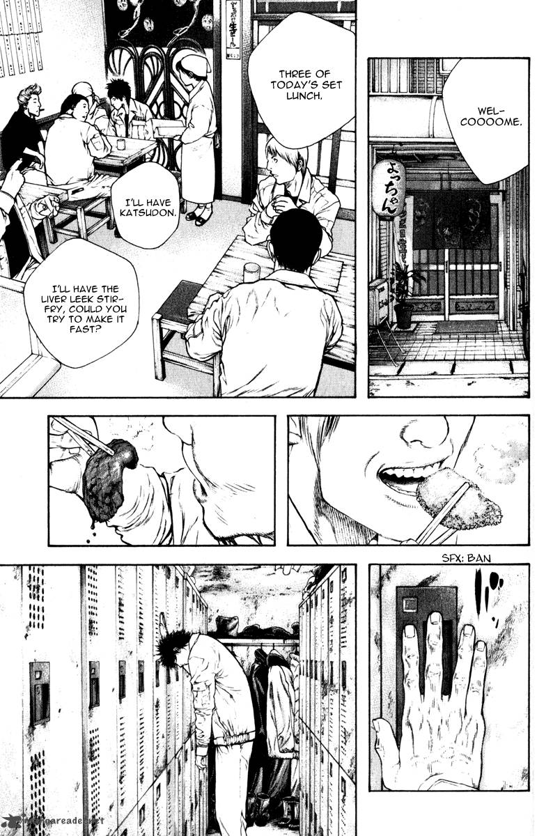 kokou_no_hito_57_12