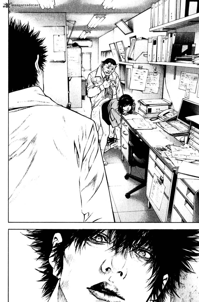 kokou_no_hito_57_17