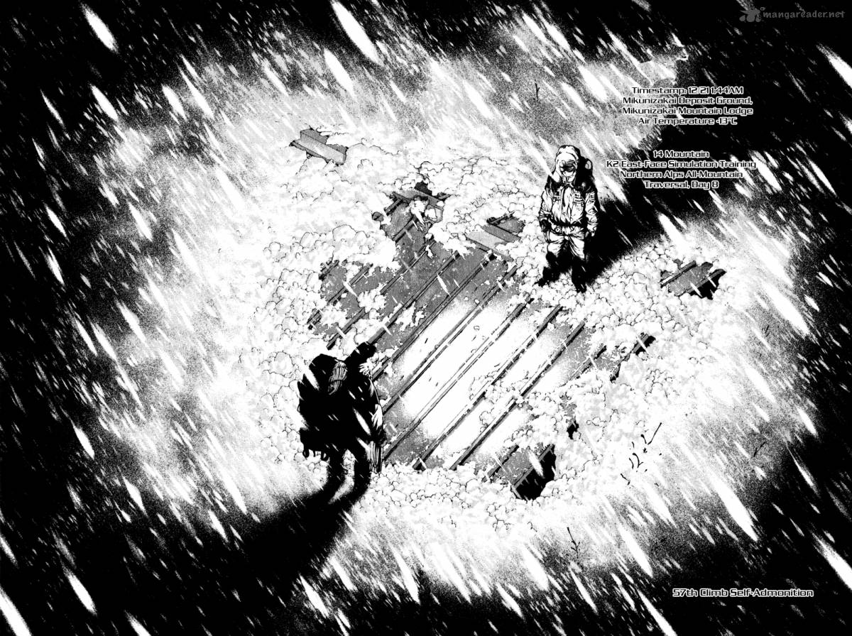 kokou_no_hito_57_2