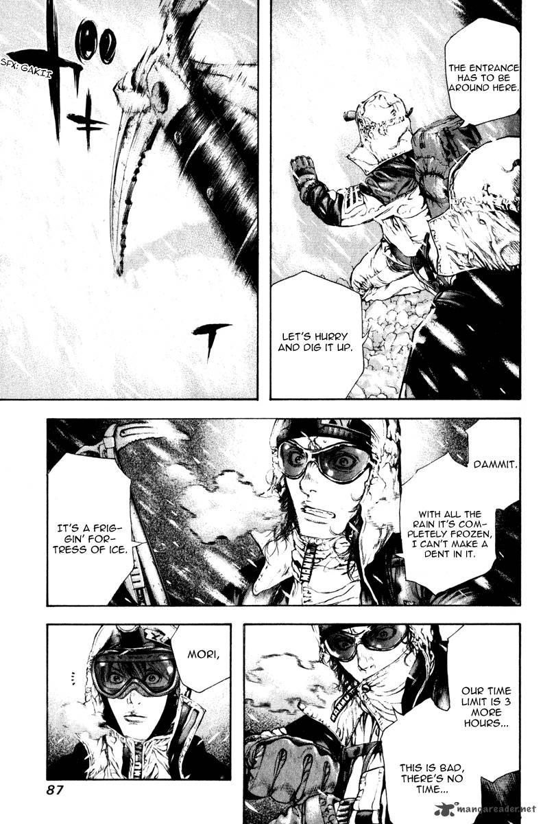 kokou_no_hito_57_4