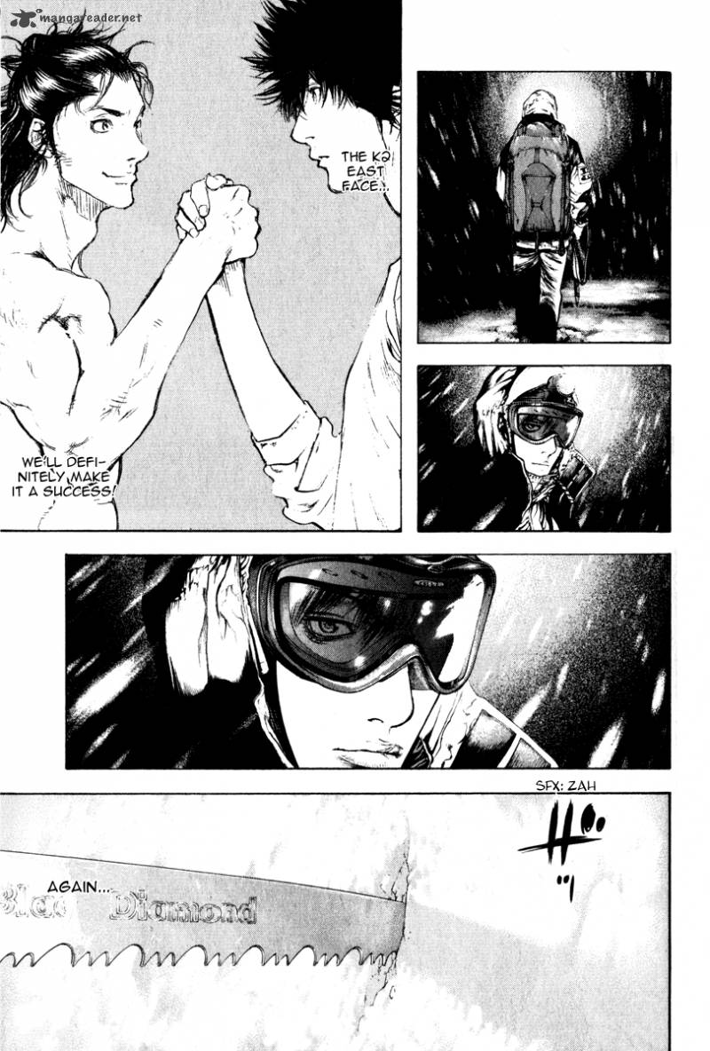kokou_no_hito_57_6