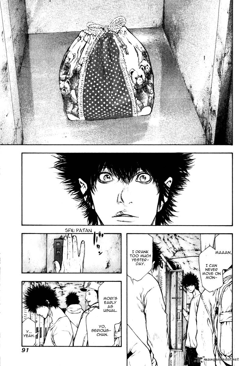 kokou_no_hito_57_8