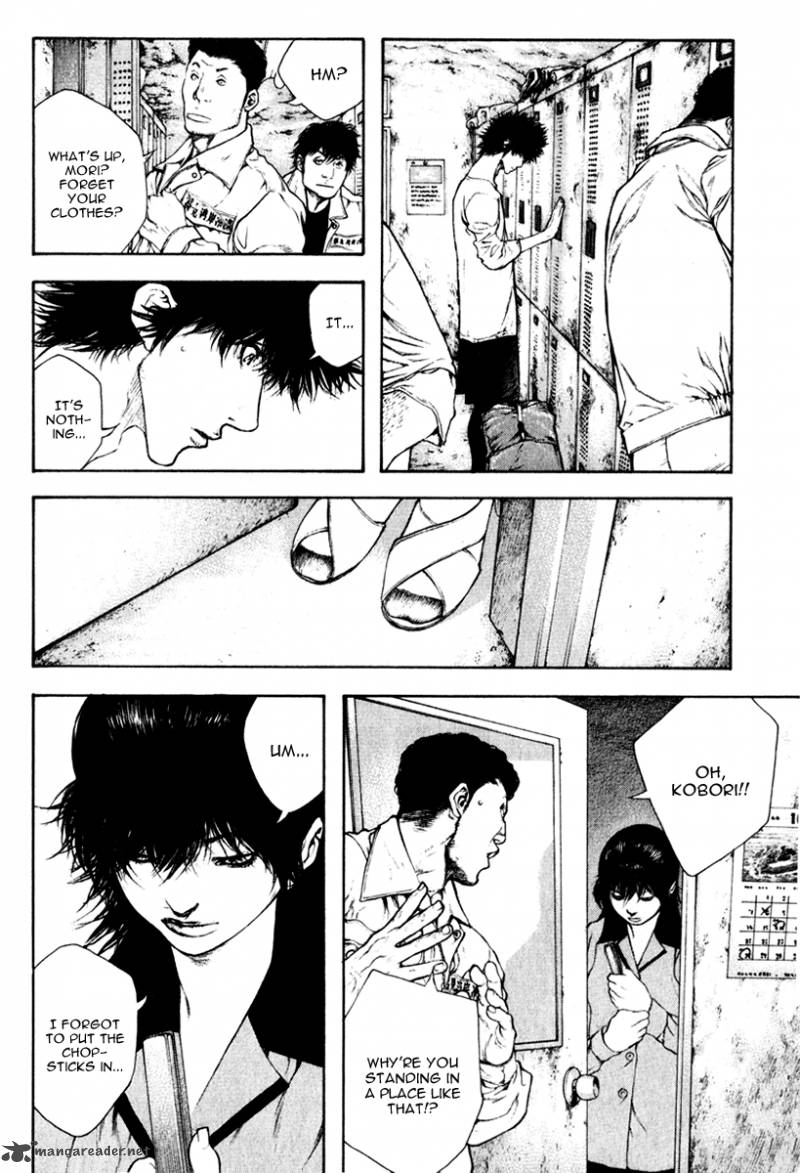 kokou_no_hito_57_9