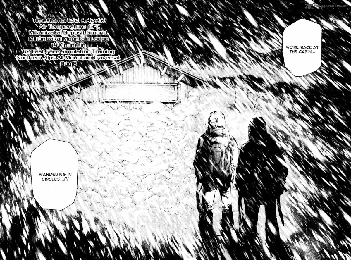 kokou_no_hito_58_17