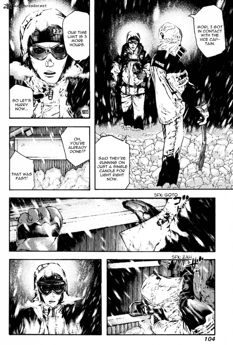 kokou_no_hito_58_2