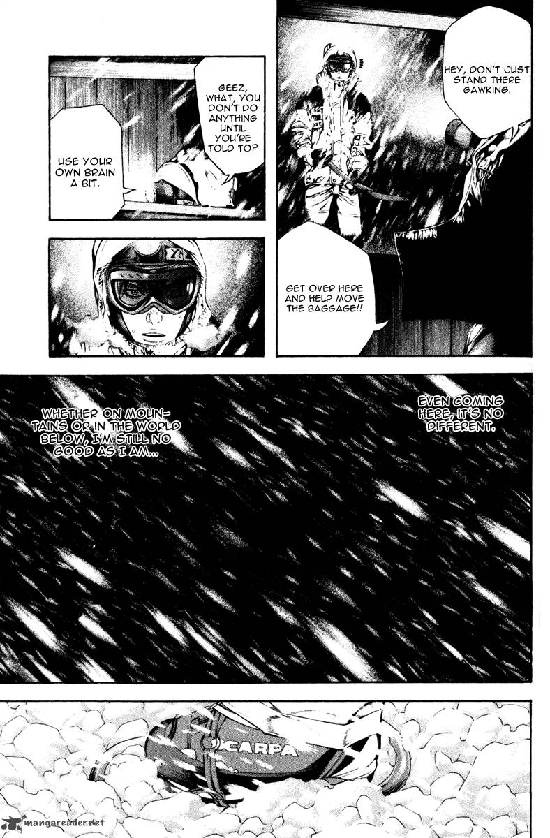 kokou_no_hito_58_3