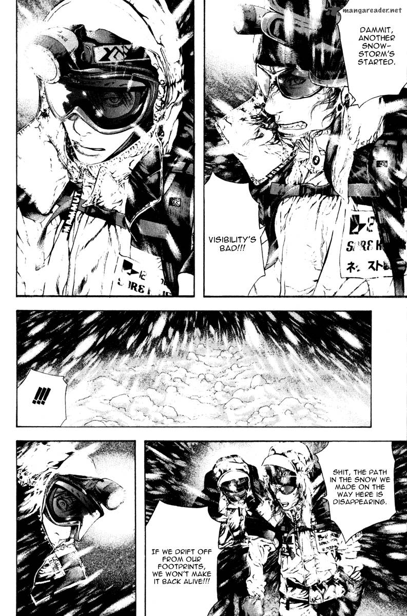 kokou_no_hito_58_5