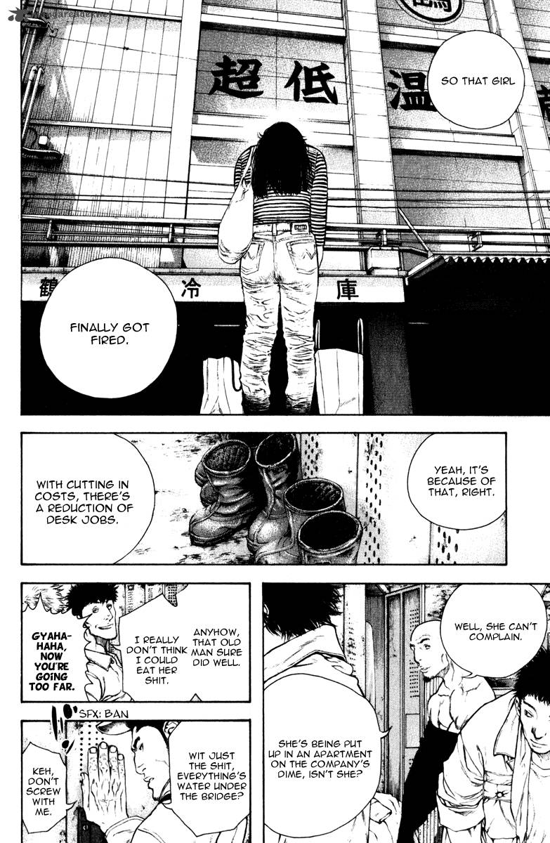 kokou_no_hito_58_7