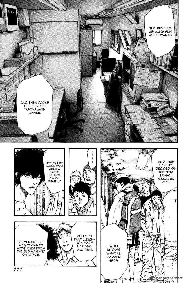 kokou_no_hito_58_8