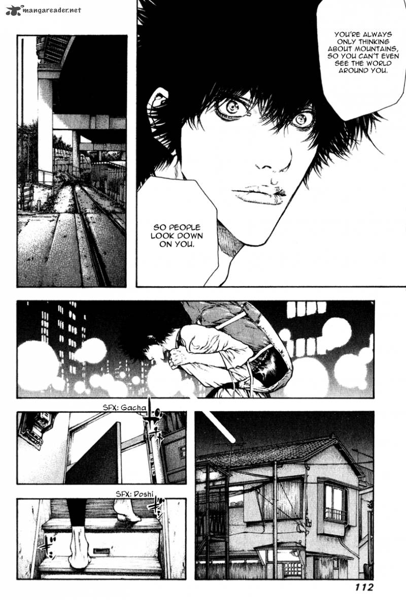 kokou_no_hito_58_9