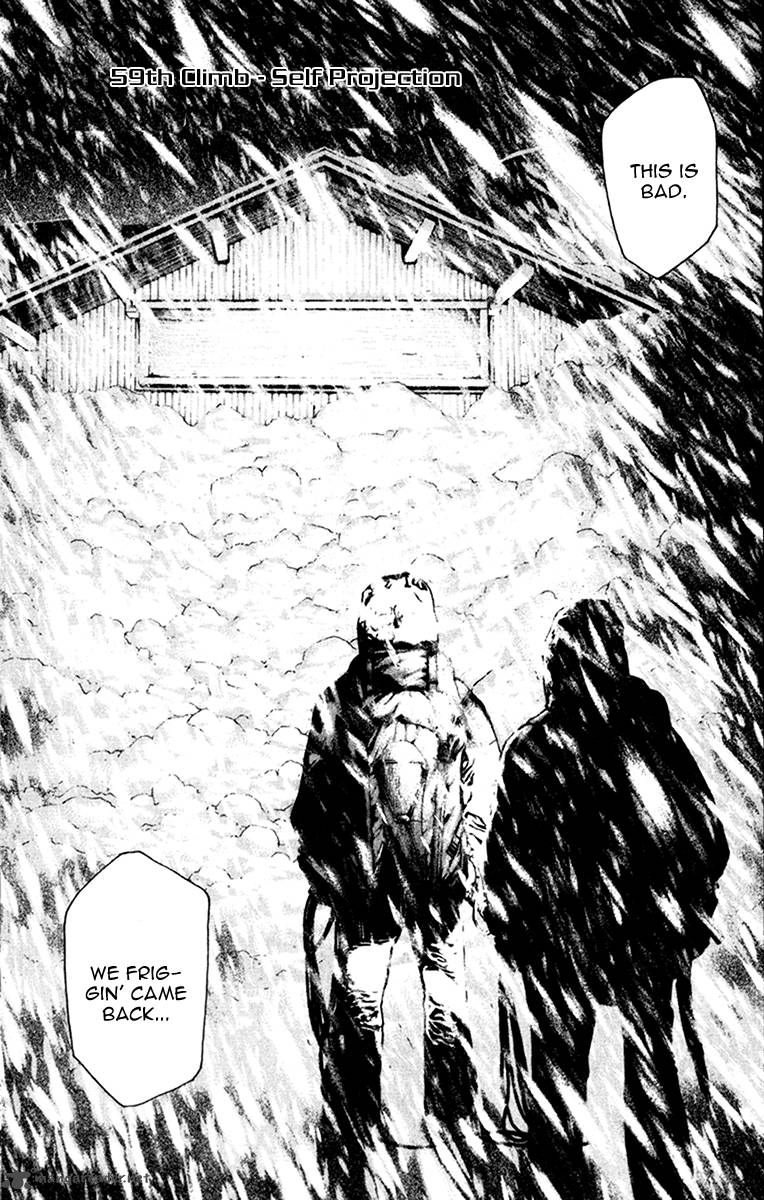 kokou_no_hito_59_1