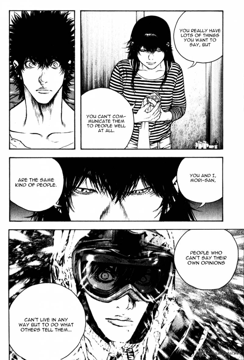 kokou_no_hito_59_15