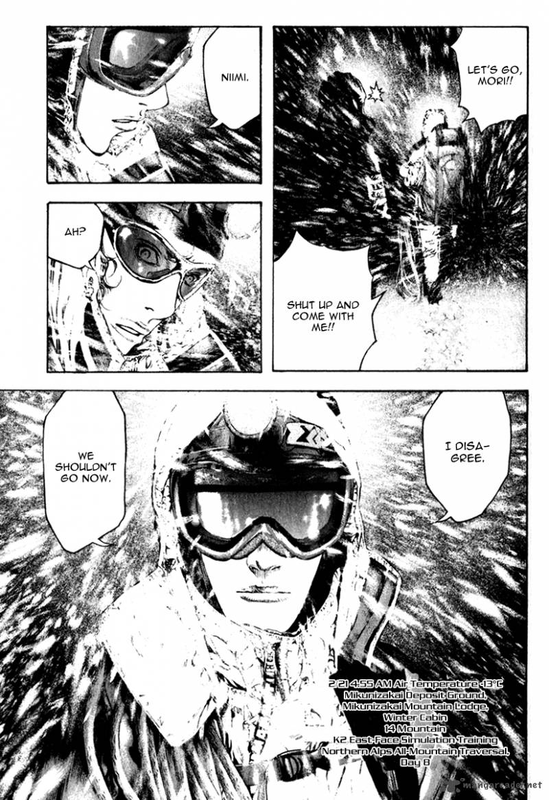 kokou_no_hito_59_18