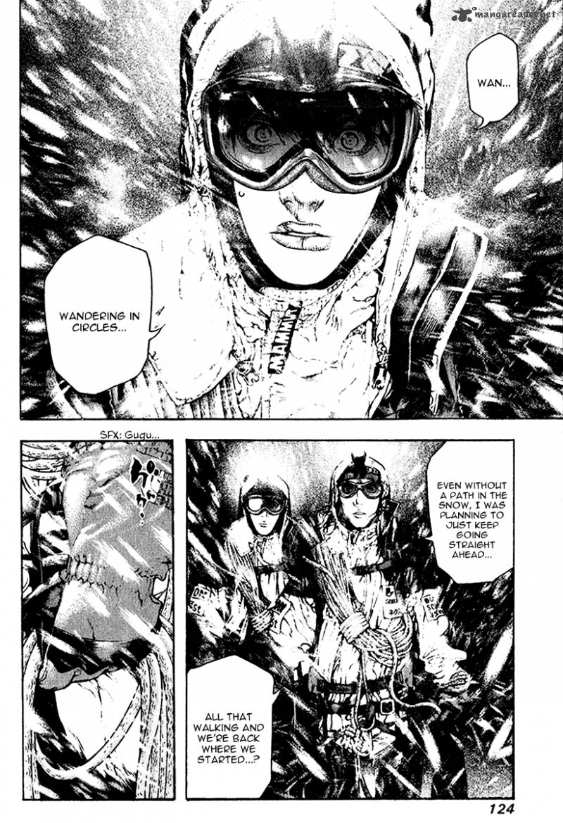 kokou_no_hito_59_2