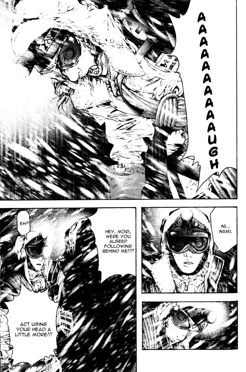 kokou_no_hito_59_3