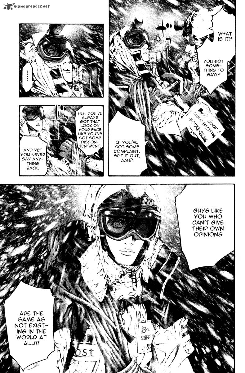 kokou_no_hito_59_5