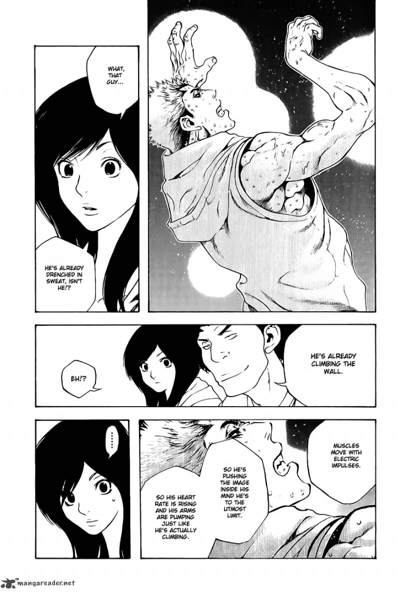 kokou_no_hito_6_10
