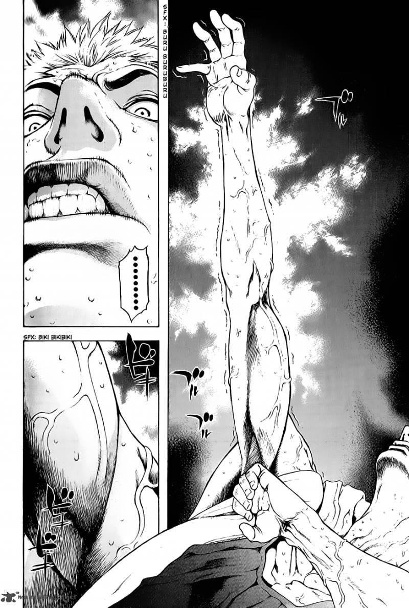 kokou_no_hito_6_11