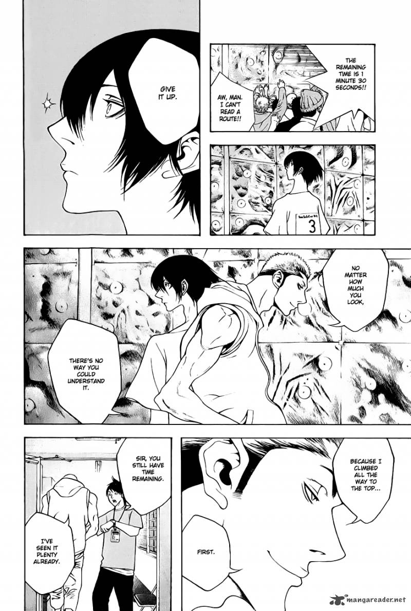 kokou_no_hito_6_13