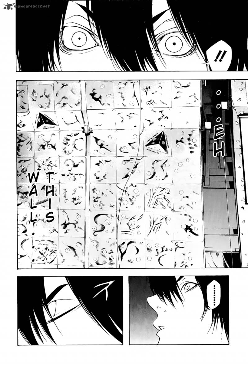 kokou_no_hito_6_15