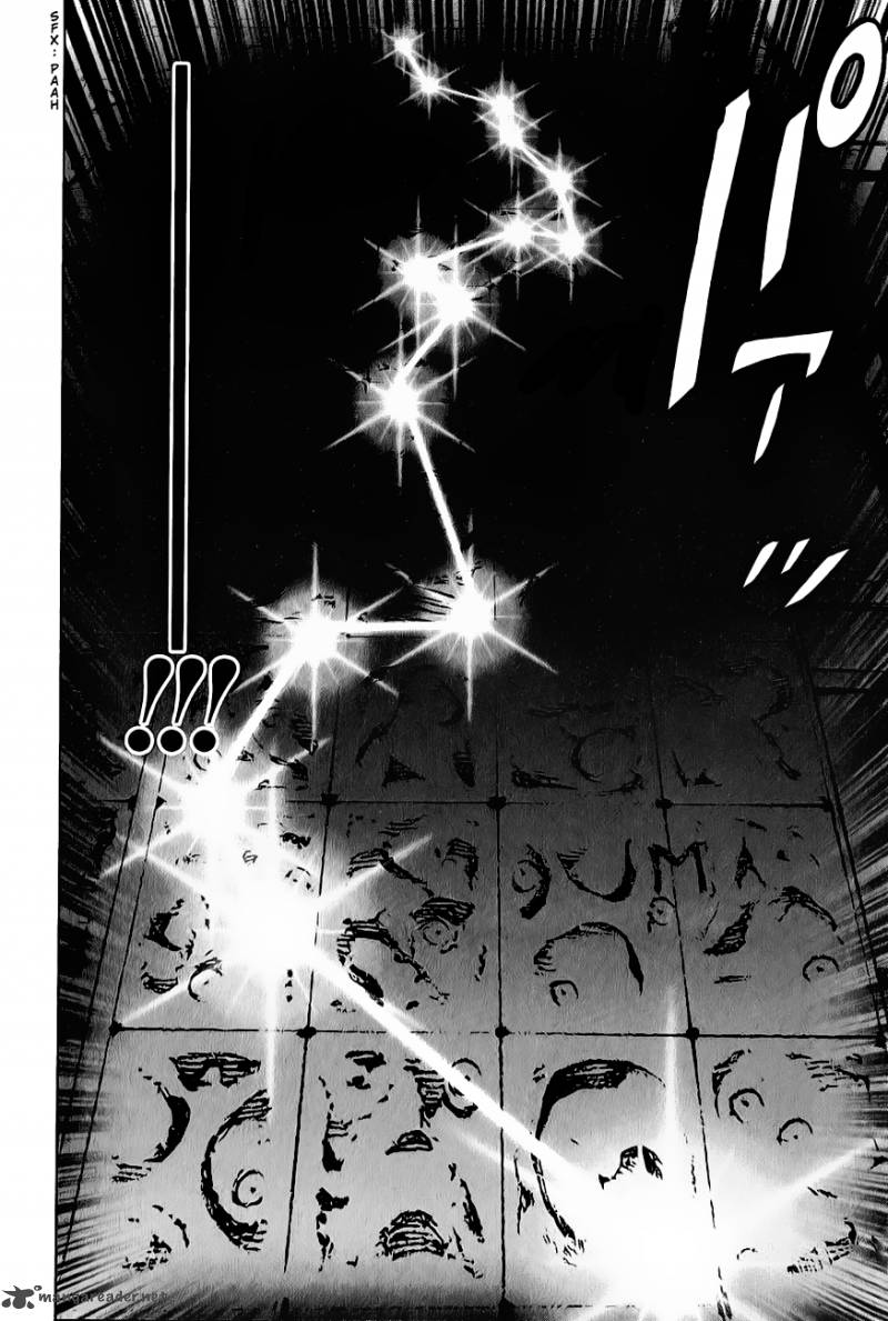 kokou_no_hito_6_17
