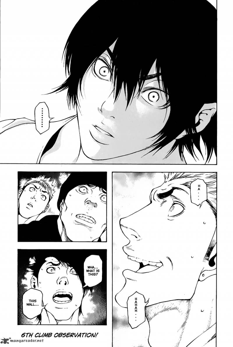 kokou_no_hito_6_2
