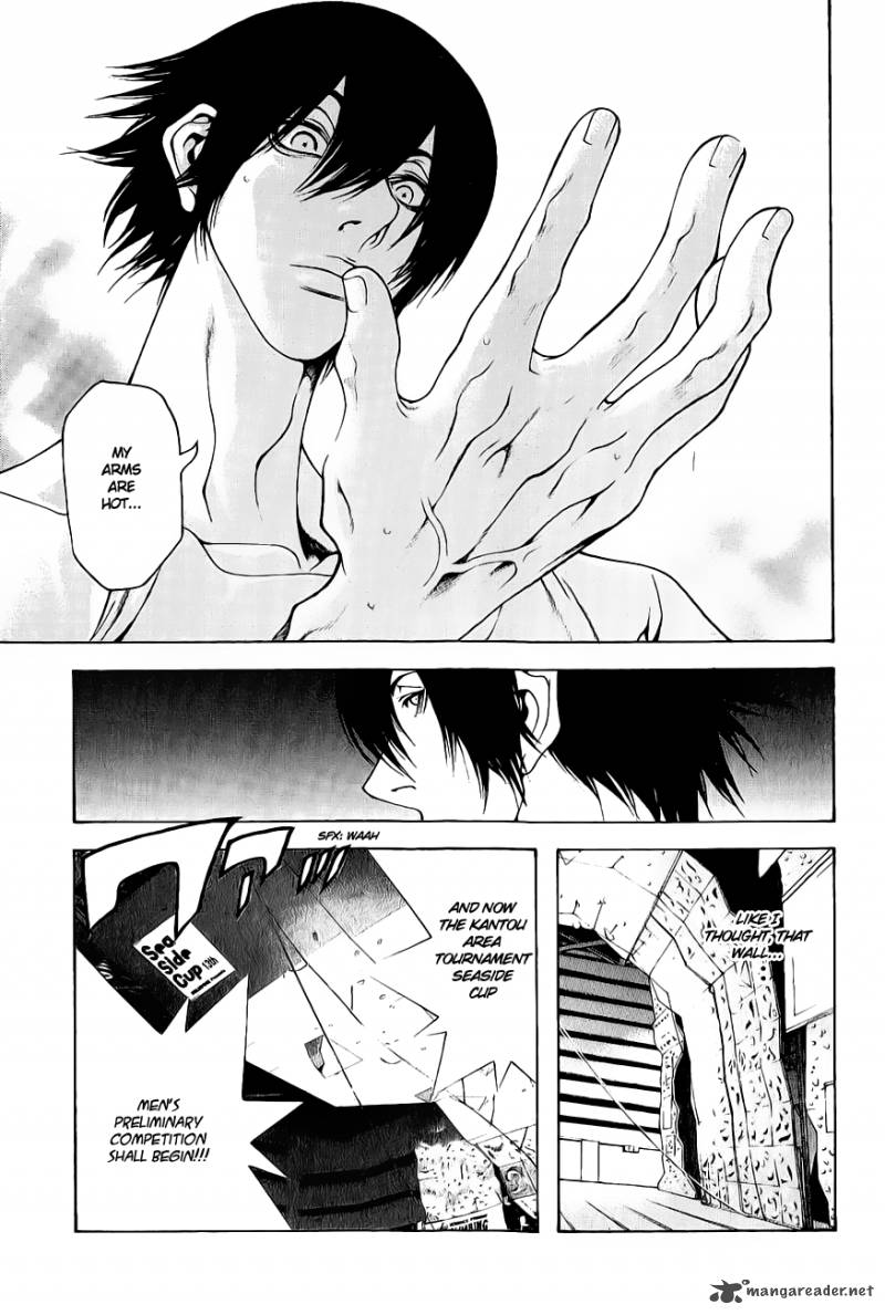 kokou_no_hito_6_20