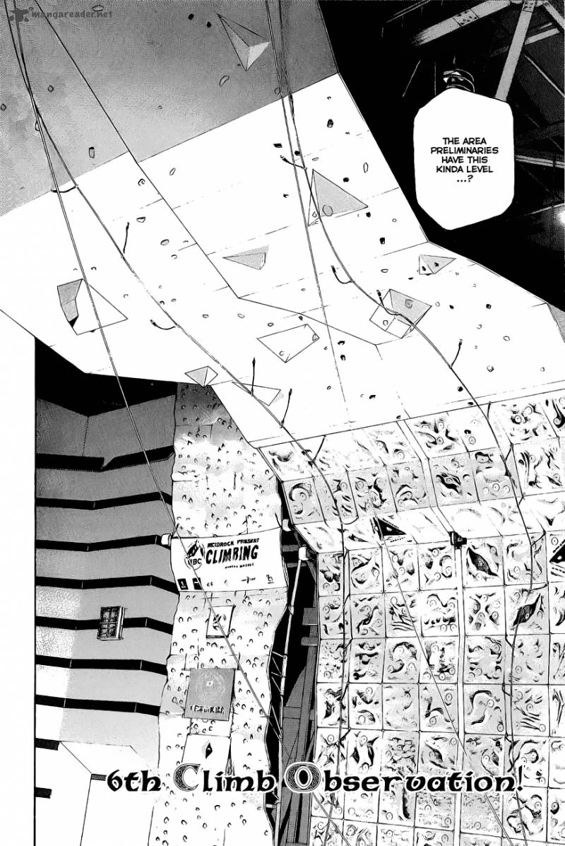 kokou_no_hito_6_3