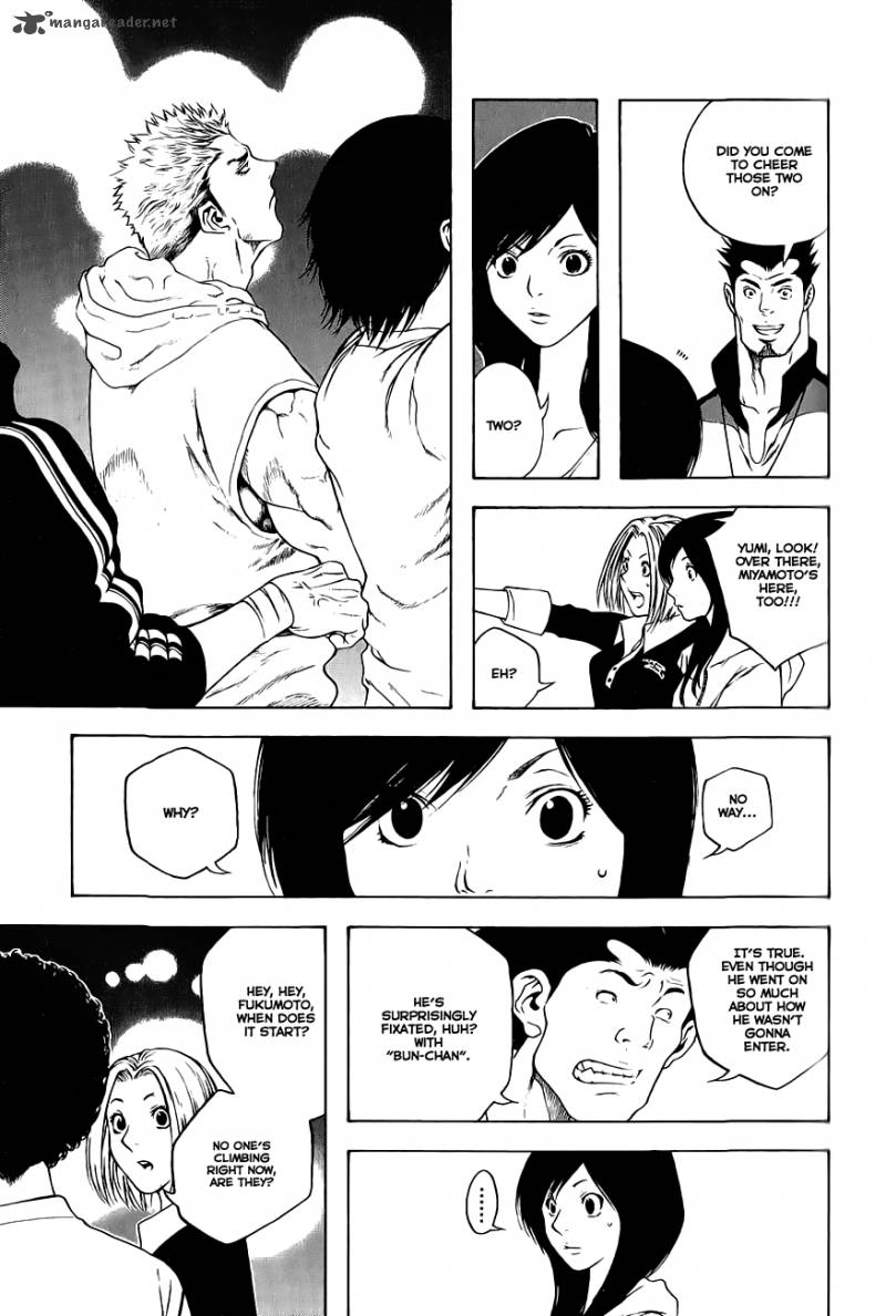 kokou_no_hito_6_6