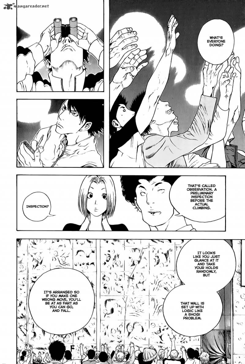 kokou_no_hito_6_7