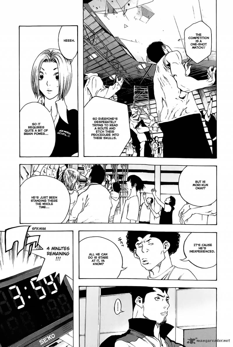 kokou_no_hito_6_8