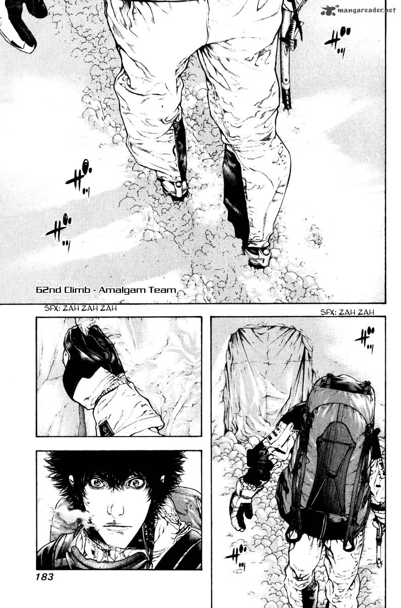 kokou_no_hito_62_1