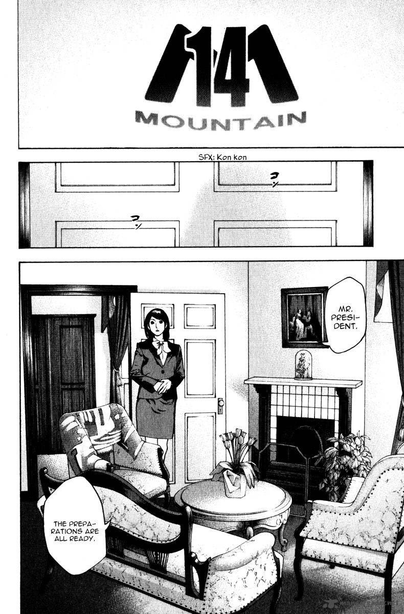 kokou_no_hito_62_13