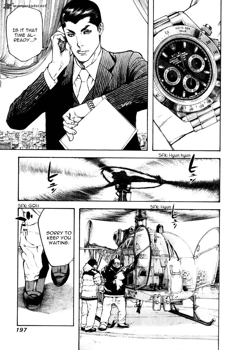kokou_no_hito_62_14