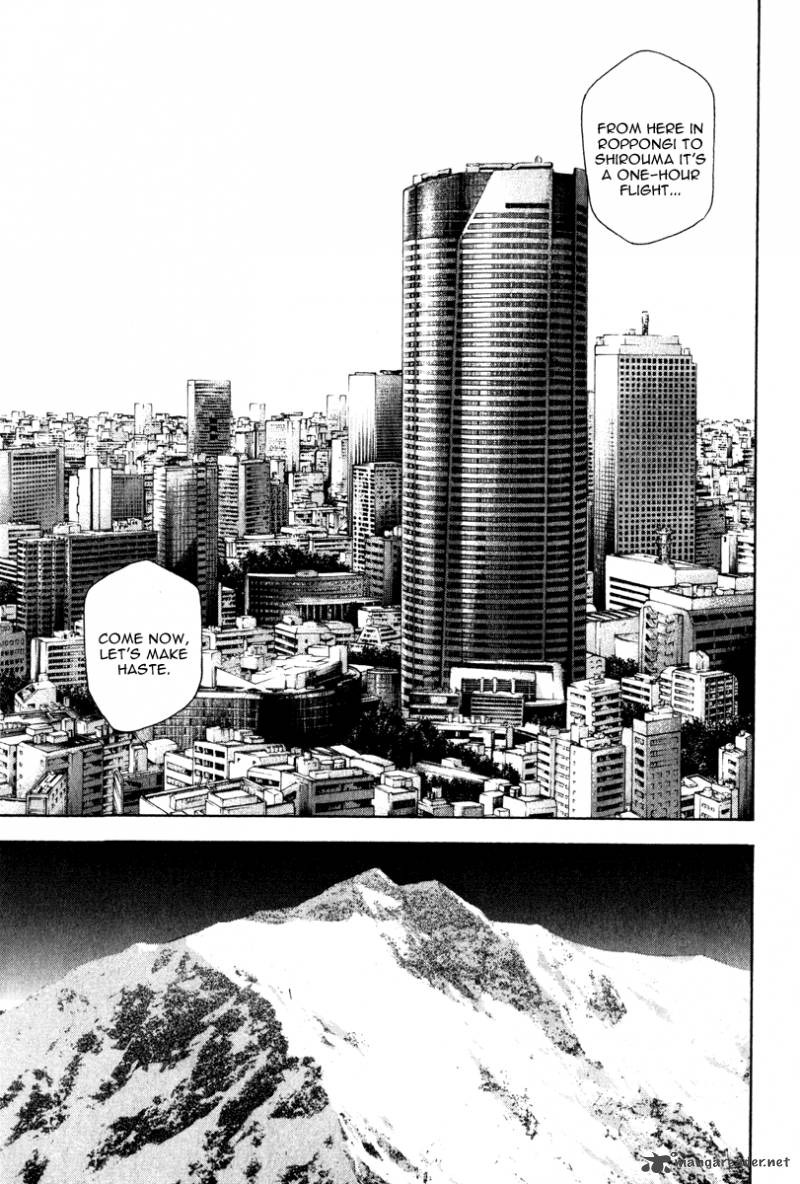 kokou_no_hito_62_16
