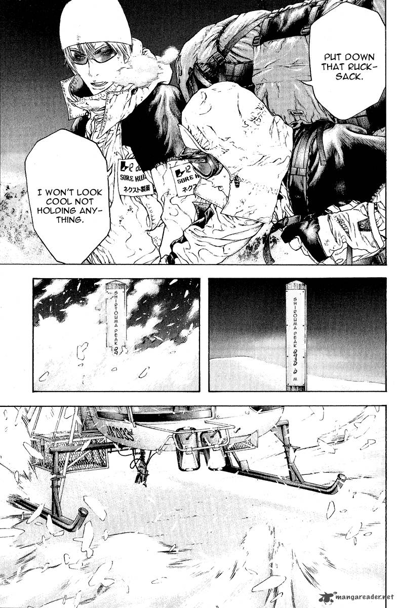 kokou_no_hito_63_10