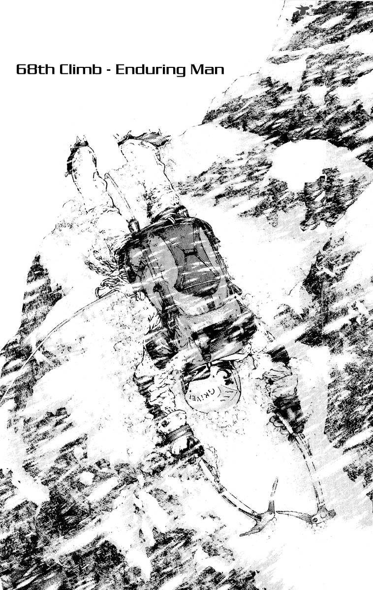 kokou_no_hito_63_100