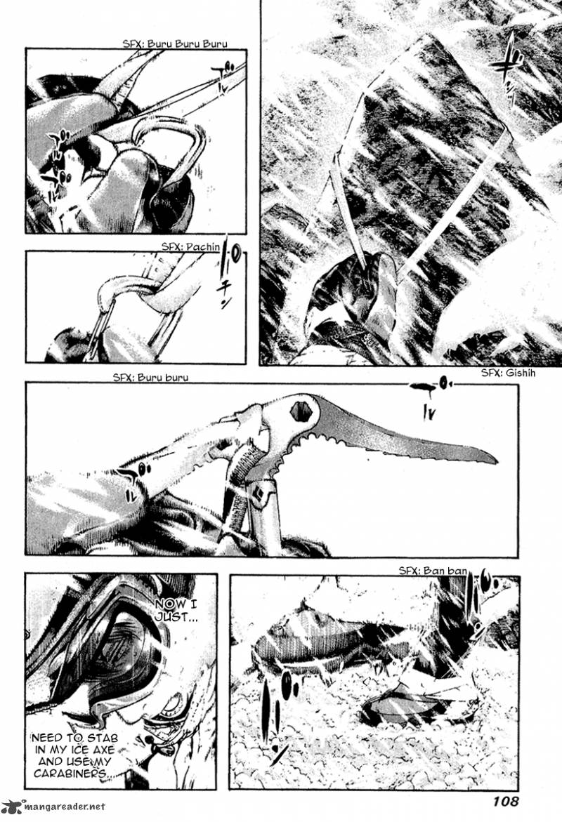 kokou_no_hito_63_102