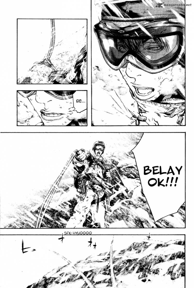 kokou_no_hito_63_105