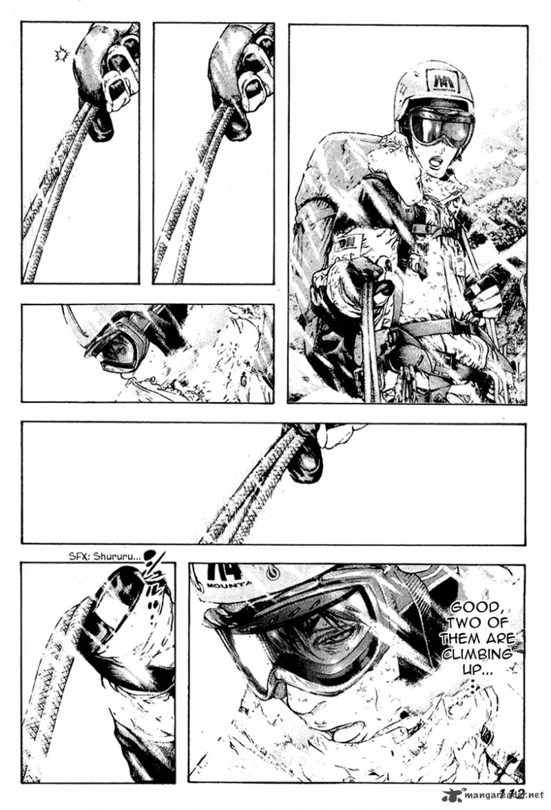 kokou_no_hito_63_106
