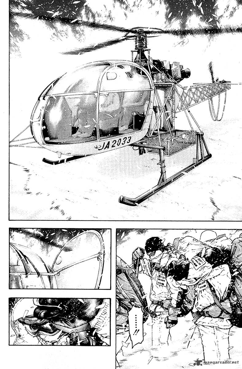 kokou_no_hito_63_11