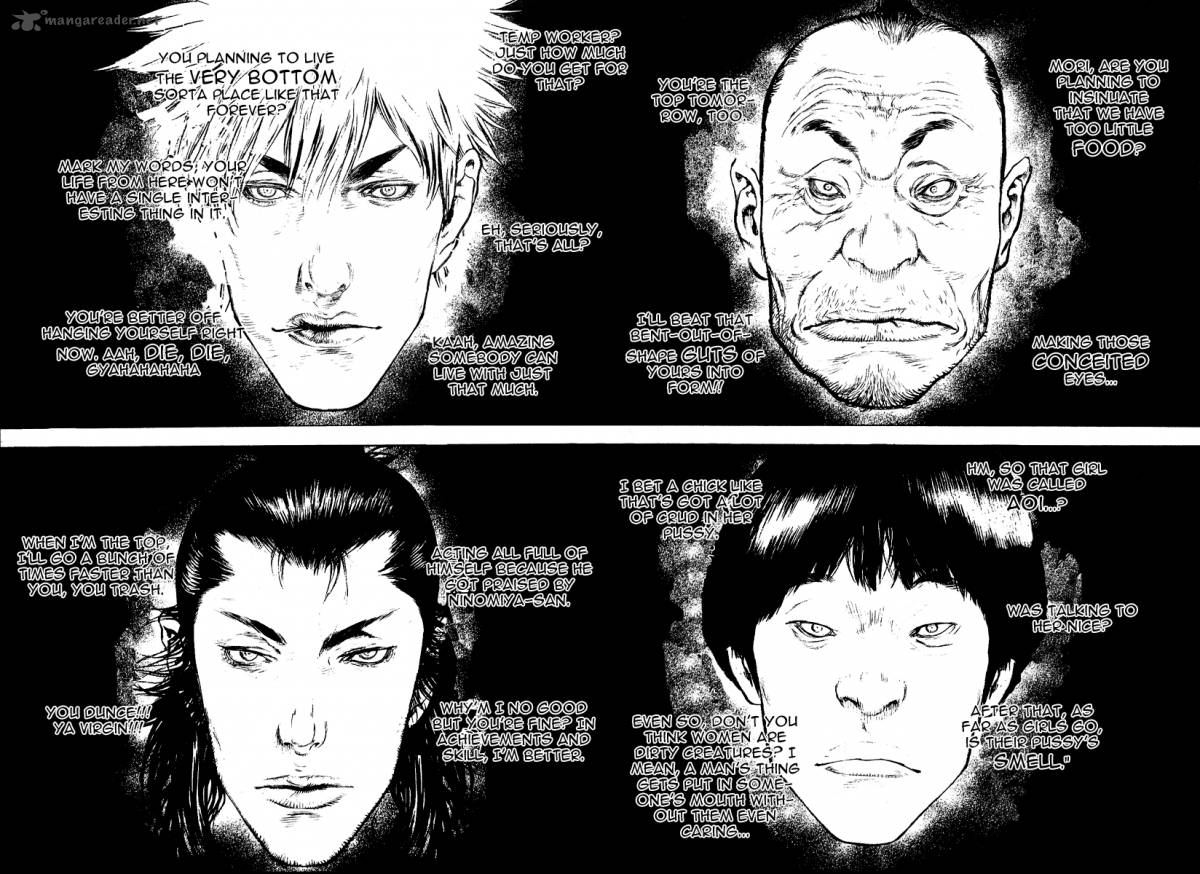 kokou_no_hito_63_110