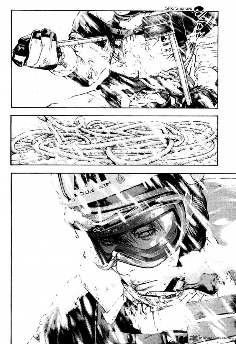 kokou_no_hito_63_112
