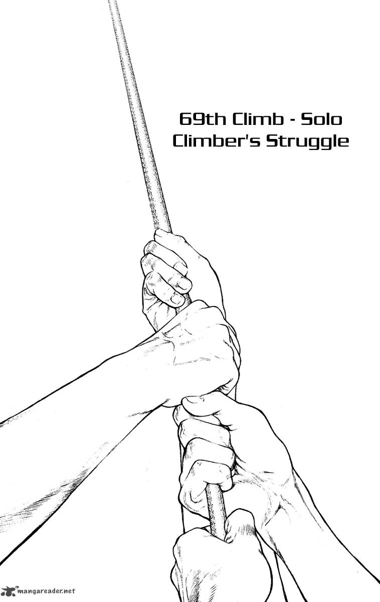 kokou_no_hito_63_115