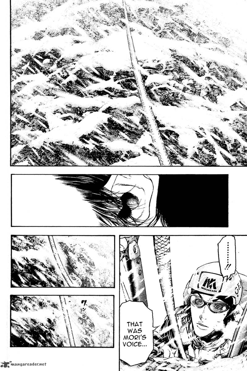 kokou_no_hito_63_116